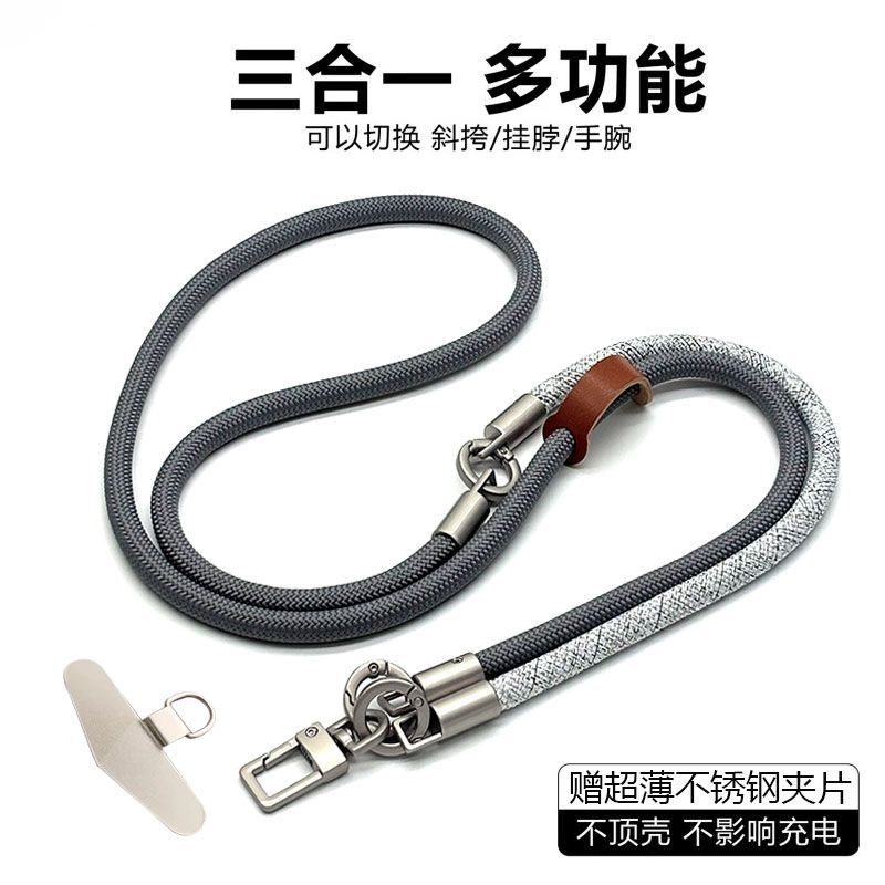 Crossbody Lanyard Neck Strap Case - Cordão multifuncional DIYtrês em um para