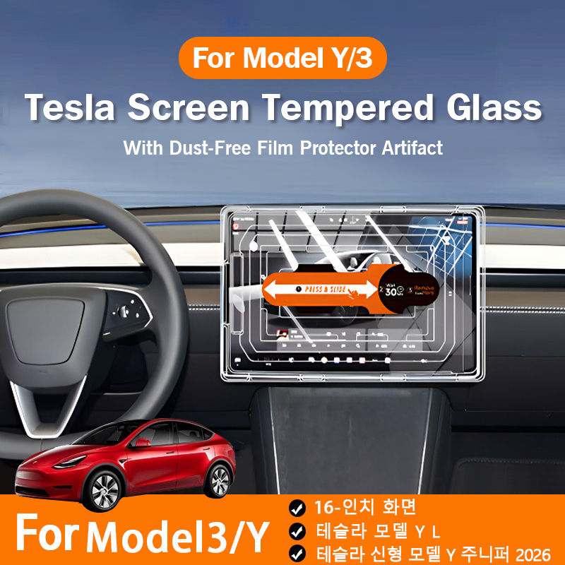 Matte Anti Glare Screen Protector - Película Protetora de Vidro Temperado para