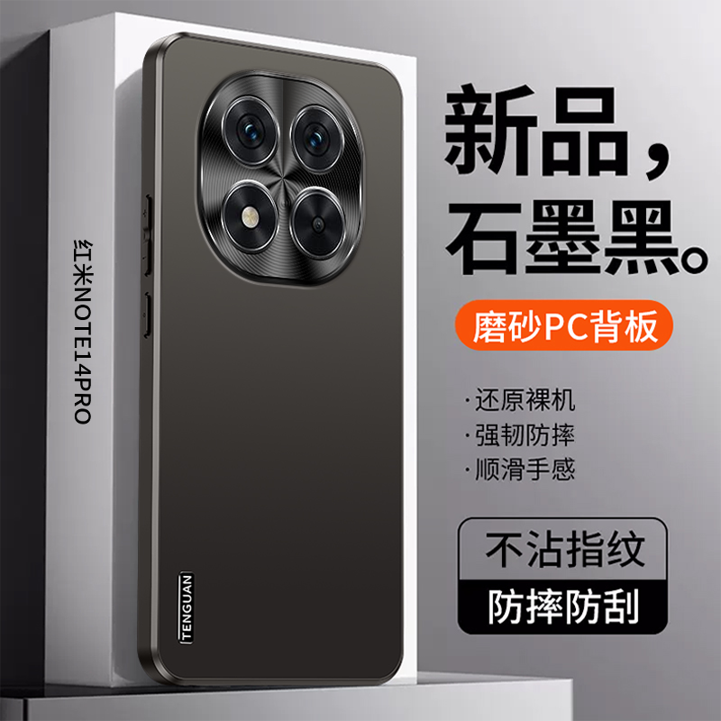 Matte Hard Pc Back Case - Para redmi note 14 pro 5g